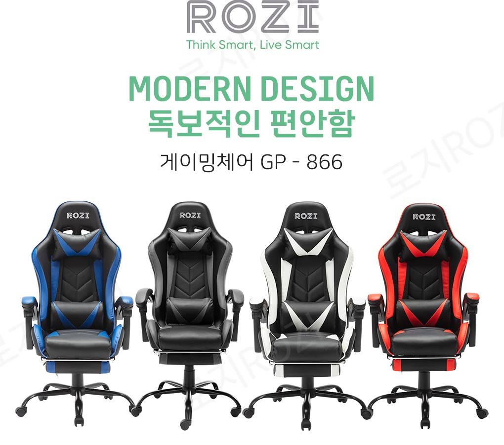 ONLY SHIP KOREA  ROZI 게이밍 체어 GP-866
