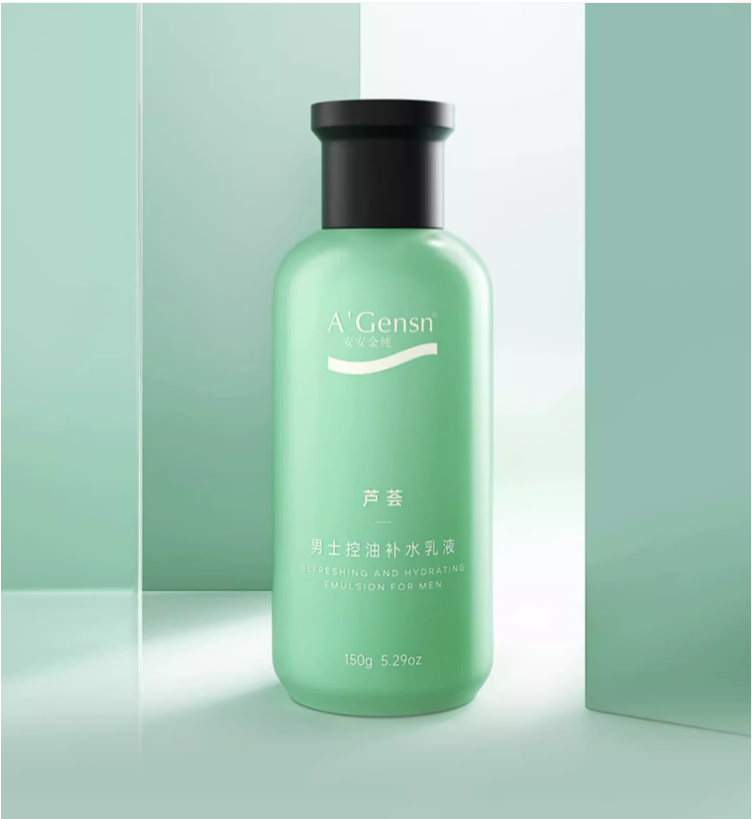 Aloe vera men&#039;s oil control and hydration lotion moisturizing refreshing emollient after-shave care official authentic