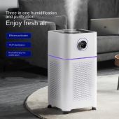 Home air purifier hotel air disinfection machine deodorization in addition to second-hand smoke sterilization in addition to formaldehyde aromatherapy humidification