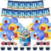 ROSH HASHANAH banner banner cake insert latex balloon party decoration set