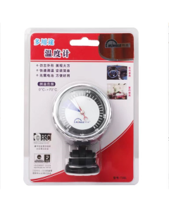 Multi-purpose thermometer (black)