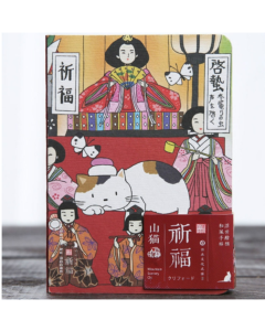 Bobcat Wind Journal Beautiful cute meow hand-drawn illustration handbook organizer