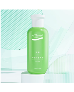 Aloe lotion moisturizing and hydrating female students refreshing non-greasy makeup primer genuine skin care milk 150g