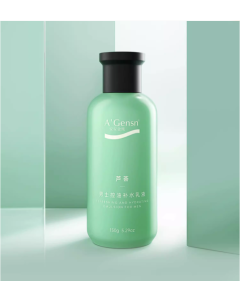 Aloe vera men's oil control and hydration lotion moisturizing refreshing emollient after-shave care official authentic