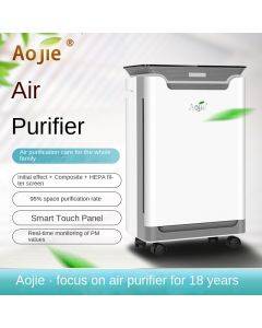AoJ household compact micro-intelligent removable air multi-filter air cleaning air purifier