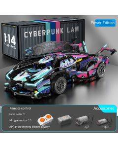 Compatible with LEGO original Star Cyber Rambo concept V12 Gini assembled racing model sports car children's toy