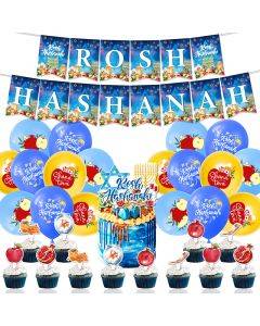 ROSH HASHANAH banner banner cake insert latex balloon party decoration set