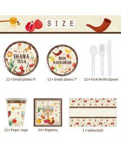 Jewish New Year theme disposable paper plates paper napkins tablecloth 12 people party tableware set scene decoration