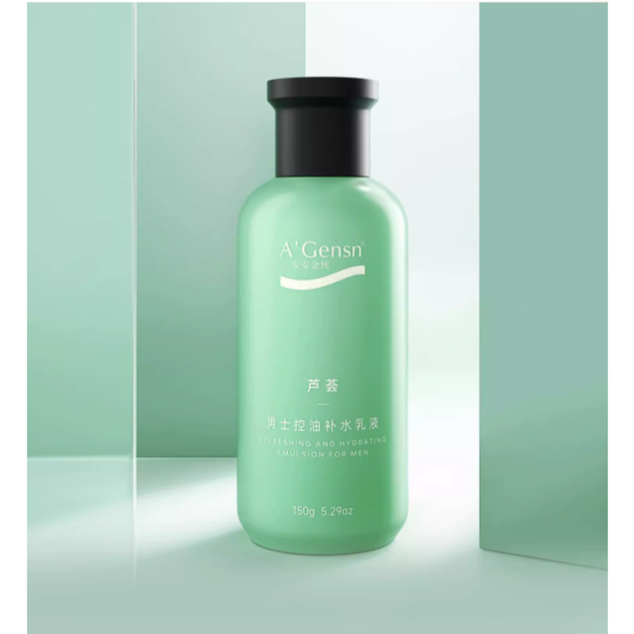 Aloe vera men's oil control and hydration lotion moisturizing refreshing  emollient after-shave care official authentic
