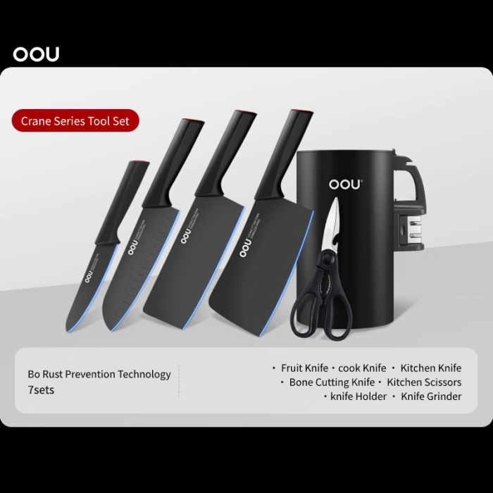 OOU knife set kitchenware seven-piece set | BO oxidation anti-rust patent