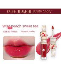 Cute Story, Jade Rabbit Lipstick, Women's Lip Gloss, Japanese Miscellaneous, Gentle Milk Tea, Bean Sand, Toot Lips, Matte Lips, Japanese Plain Face-W02