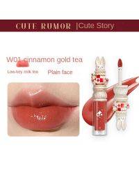 Cute Story, Jade Rabbit Lipstick, Women's Lip Gloss, Japanese Miscellaneous, Gentle Milk Tea, Bean Sand, Toot Lips, Matte Lips, Japanese Plain Face-W01