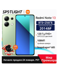 Global Version Redmi Note 13 4G-8+256G  Green-Without NFC