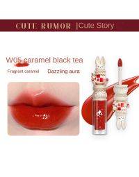 Cute Story, Jade Rabbit Lipstick, Women's Lip Gloss, Japanese Miscellaneous, Gentle Milk Tea, Bean Sand, Toot Lips, Matte Lips, Japanese Plain Face-W05