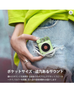Button Bluetooth Speaker Avocado Green