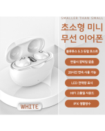 미니 무선 블루투스 이어폰 초소형 초경량 무통증 수면 이어폰