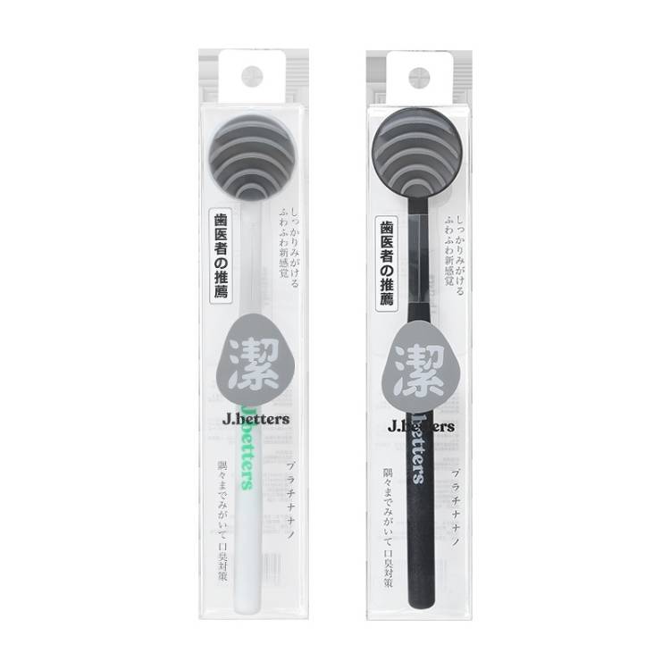 RAOYI silicone tongue coating brush tongue cleaner/random color selection