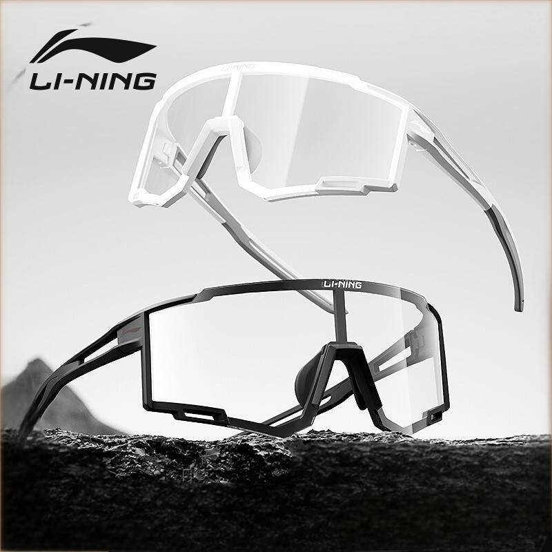 Li Ning cycling glasses for day and night use, men's and women's bicycle windproof