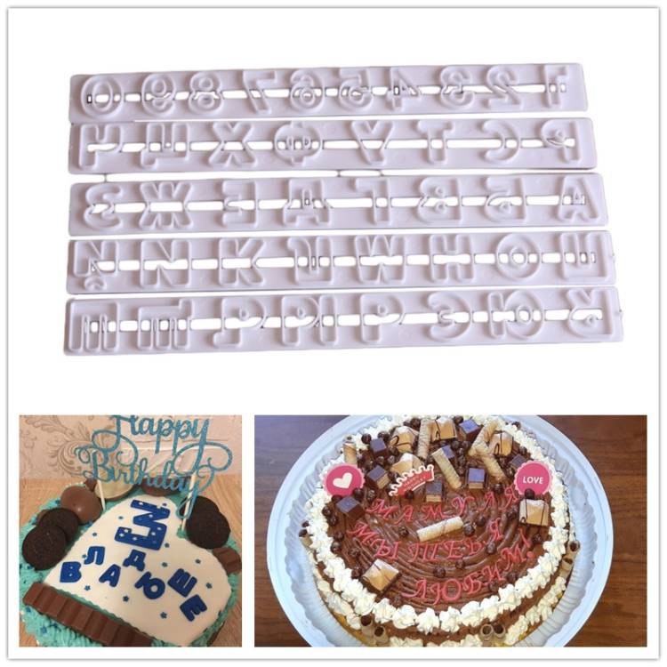 Russian letter gummie mold embossed candy craft letter mold cake dessert decoration DIY baking tray tool, size: 24x2.6x0.6cm